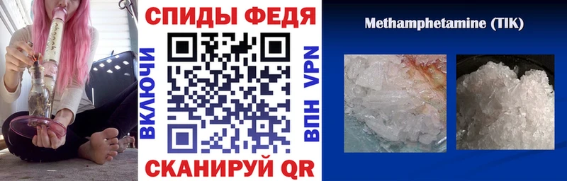 что такое   Радужный  Amphetamine VHQ 