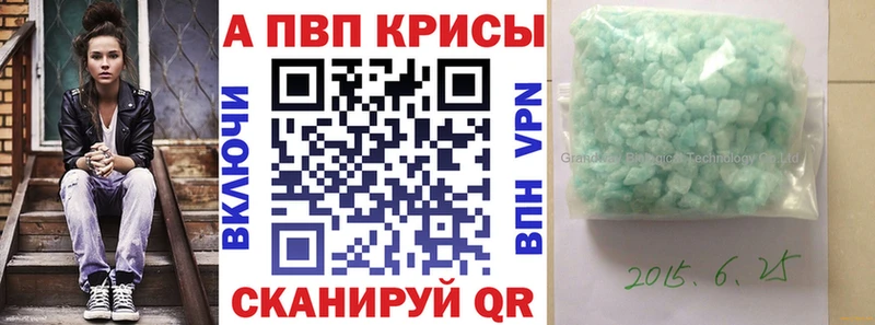 Альфа ПВП VHQ  Радужный 