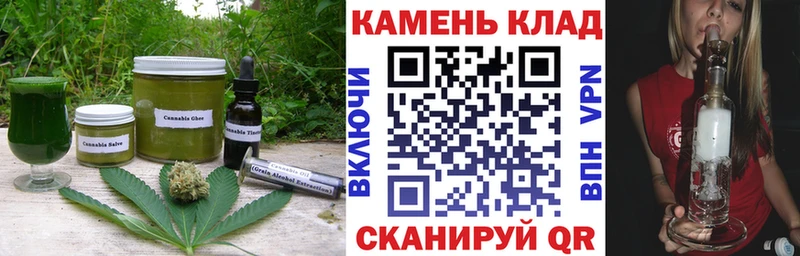 МЕГА как зайти  Радужный  это телеграм  купить   Canna-Cookies марихуана 