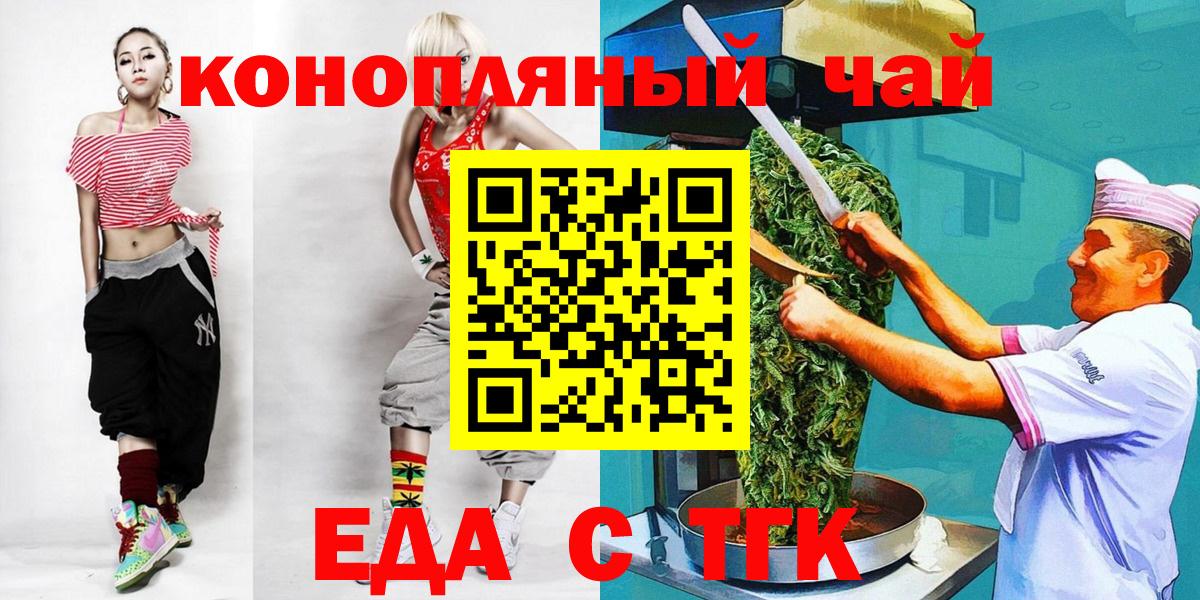 Радужный  Печенье с ТГК марихуана  Вход с VPN 
