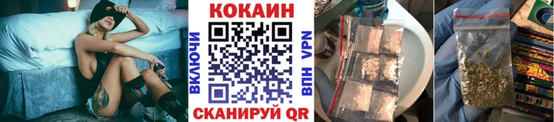 Кокаин 97%  Радужный 