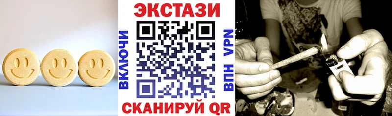 наркошоп  Радужный  Ecstasy Philipp Plein 