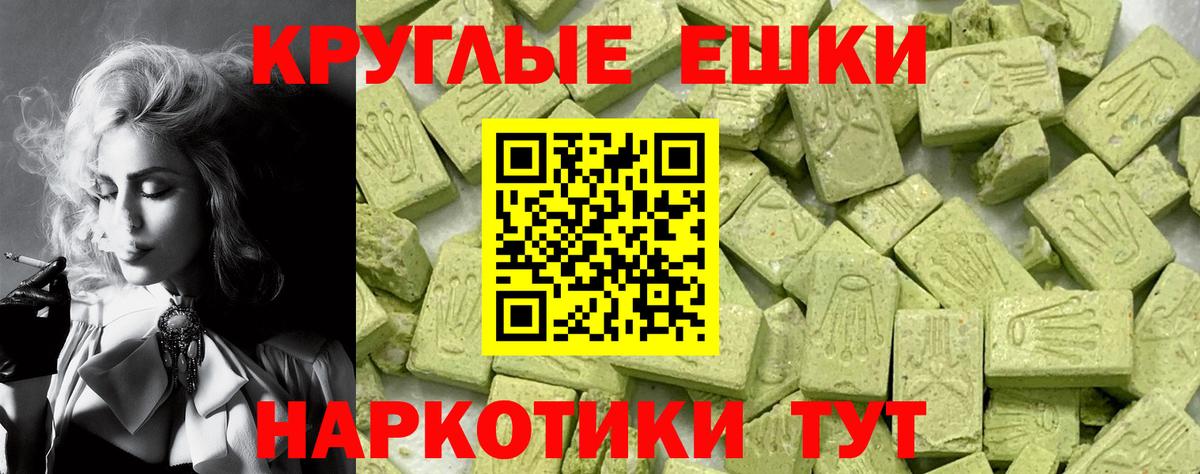 Экстази louis Vuitton  Экстази  Радужный  Экстази 280 MDMA  Вход с VPN 