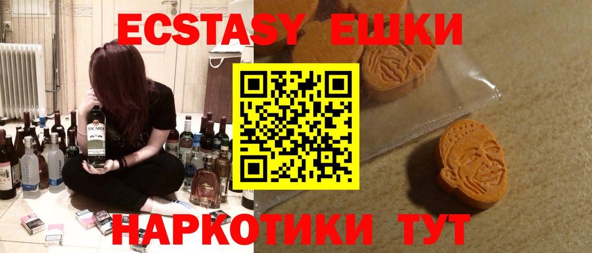 ЭКСТАЗИ louis Vuitton Радужный