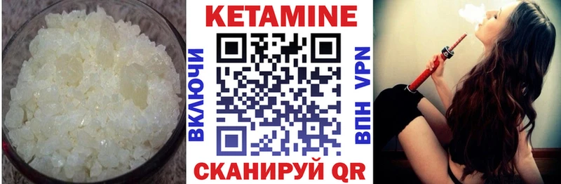 Кетамин VHQ  ссылка на мегу рабочий сайт  Радужный 