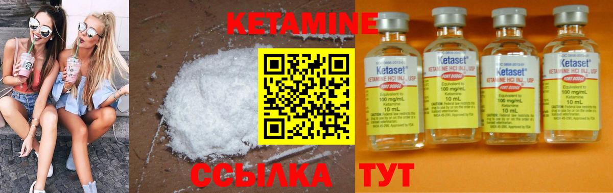 КЕТАМИН VHQ Радужный