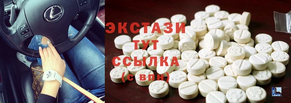 кокаин колумбия Каменск-Шахтинский