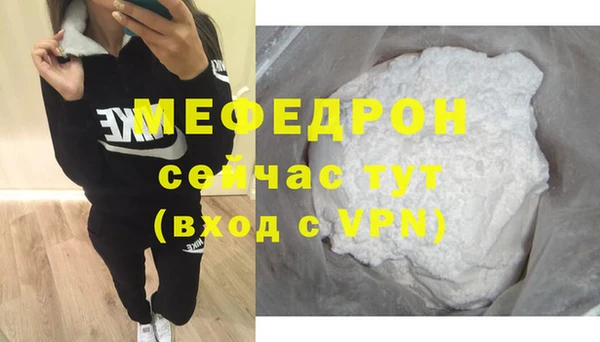 мяу мяу мука Каменка