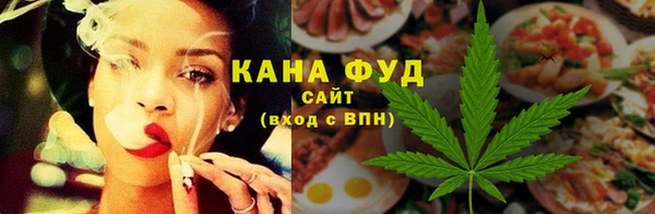 мяу мяу мука Каменка