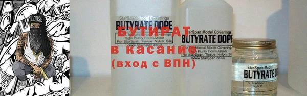 скорость Новосибирск