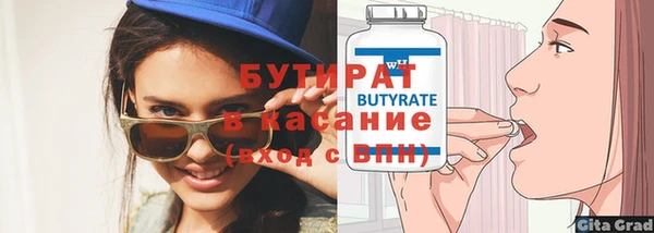 мяу мяу мука Каменка
