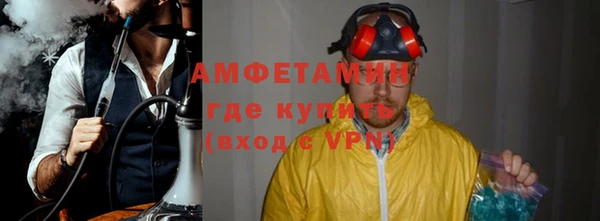мяу мяу мука Каменка