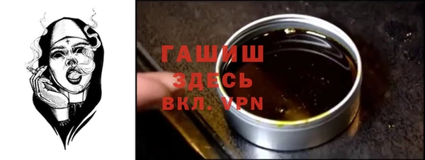 мяу мяу мука Каменка
