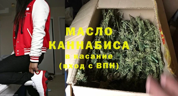 стафф Ессентукская