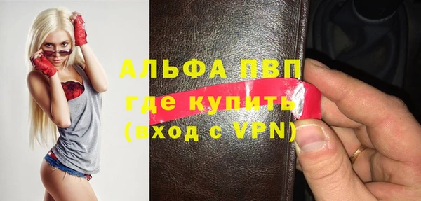мяу мяу мука Каменка