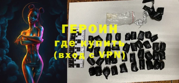 ПСИЛОЦИБИНОВЫЕ ГРИБЫ Инсар