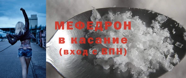 метамфетамин Санкт-Петербург