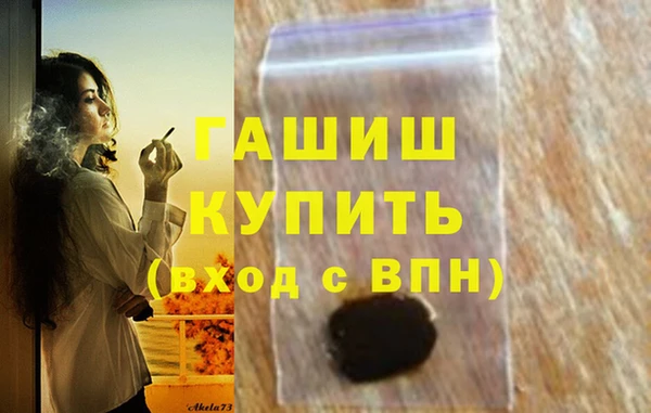мяу мяу мука Каменка