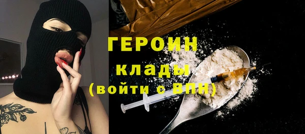 мяу мяу мука Каменка
