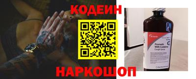 мескалин Лесосибирск