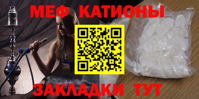 мескалин Лесосибирск