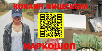 мефедрон Ливны