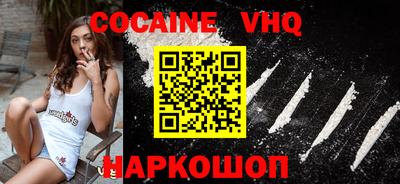 мефедрон Ливны
