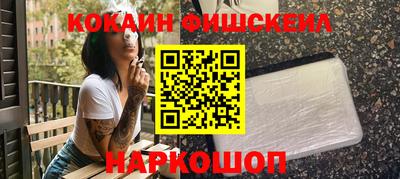 мефедрон Ливны
