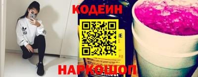 мескалин Лесосибирск