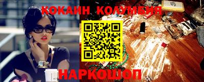 мескалин Лесосибирск