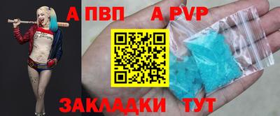 мескалин Лесосибирск