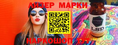мескалин Лесосибирск