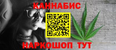 мескалин Лесосибирск