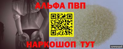 мефедрон Ливны
