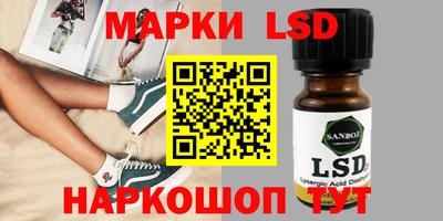 мефедрон Ливны