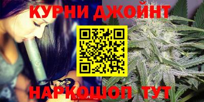 мефедрон Ливны