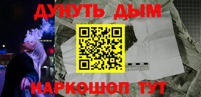 мефедрон Ливны