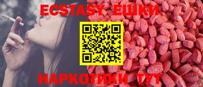 мескалин Лесосибирск