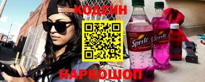 мефедрон Ливны