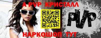 мескалин Лесосибирск