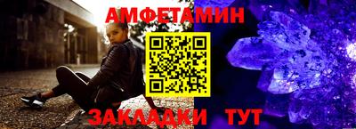 мефедрон Ливны