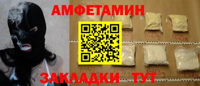 мефедрон Ливны