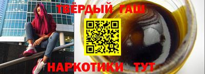 мескалин Лесосибирск