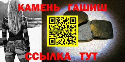 мескалин Лесосибирск