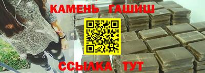 мескалин Лесосибирск