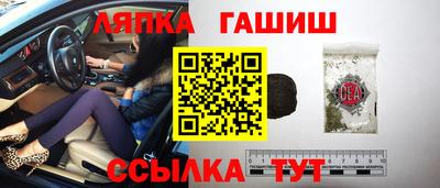 мефедрон Ливны