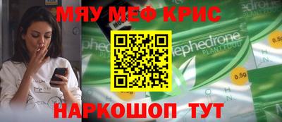 мескалин Лесосибирск