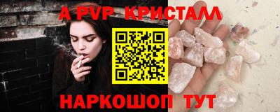 кокаин премиум Ликино-Дулёво