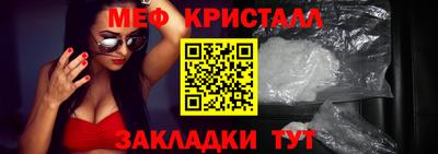 мефедрон Ливны