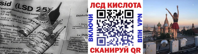 LSD-25 экстази кислота  наркота  Радужный 